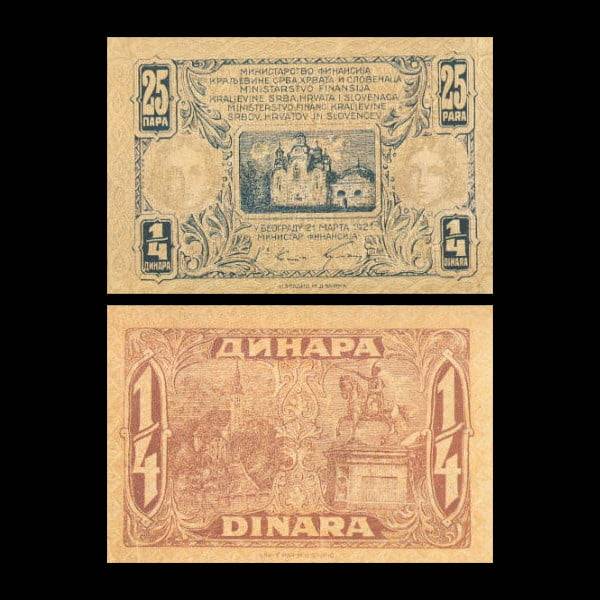 Najmanja novčanica Kraljevine SHS 25 para 1921